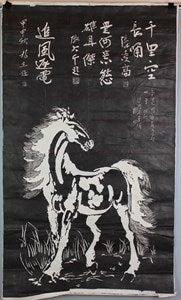 Image description is not available for DU1972.453.5